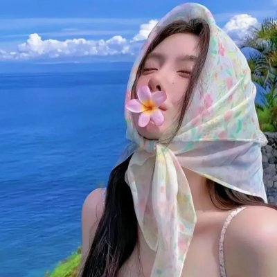 死后人人爱